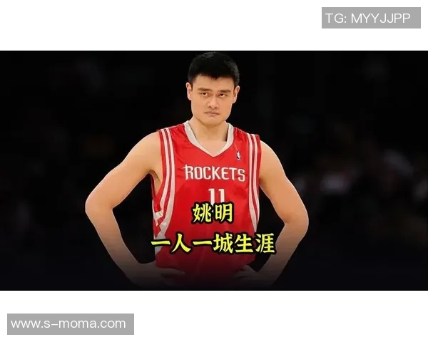 姚明熊猫头的魅力与文化象征探讨:从体育明星到国宝形象的转变 姚明熊猫头的魅力与文化象征探讨:从体育明星到国宝形象的转变