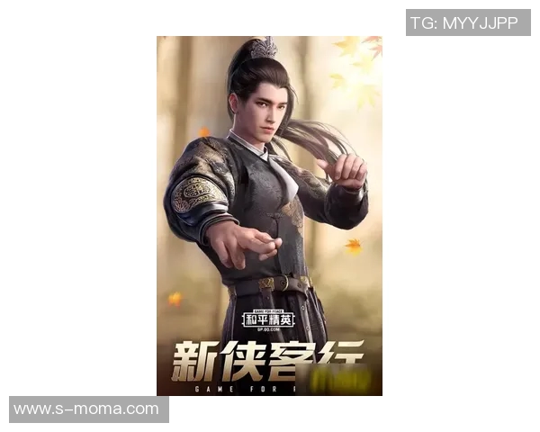 对话王芳：探索和平精英职业生涯背后的故事与挑战