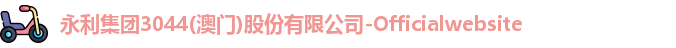 永利集团3044am